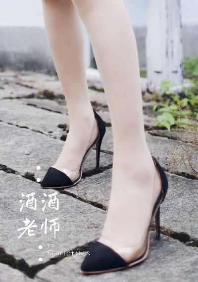 致命螺旋