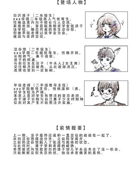 好命先生[高清]